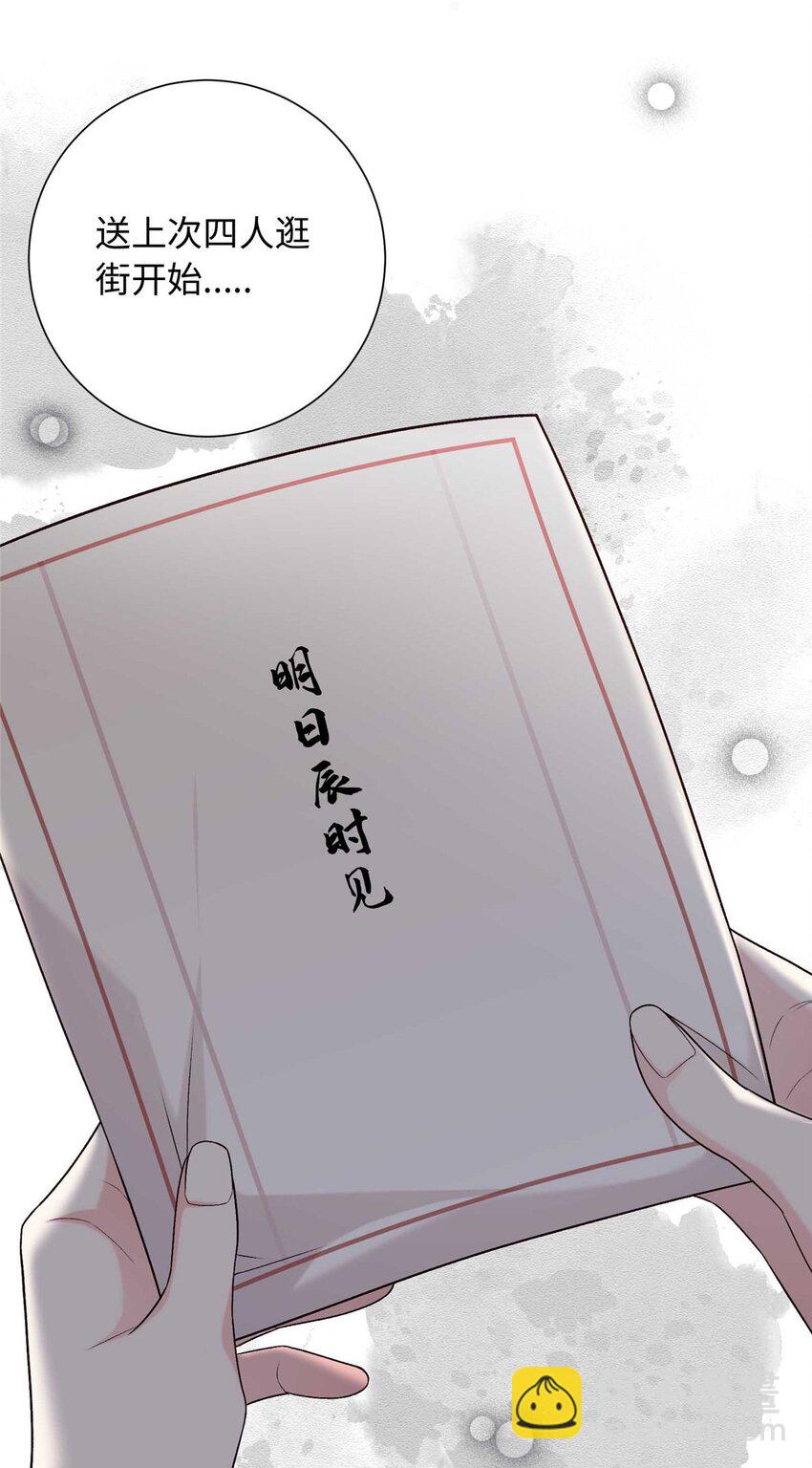 39 除掉淳于珊珊-第39话