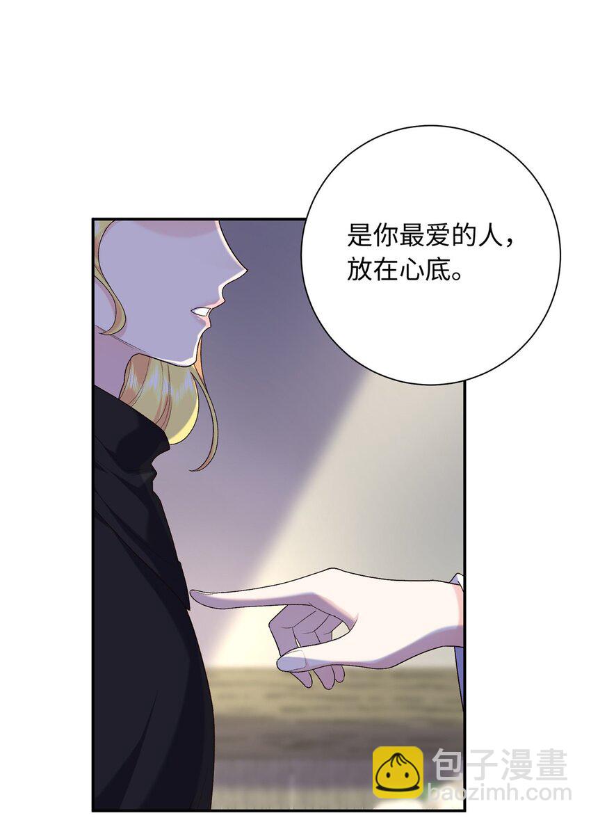 41 不要乱脑补啊喂!-第41话