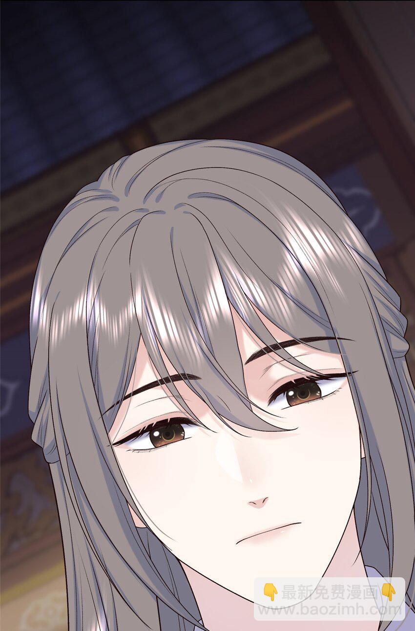 41 不要乱脑补啊喂!-第41话