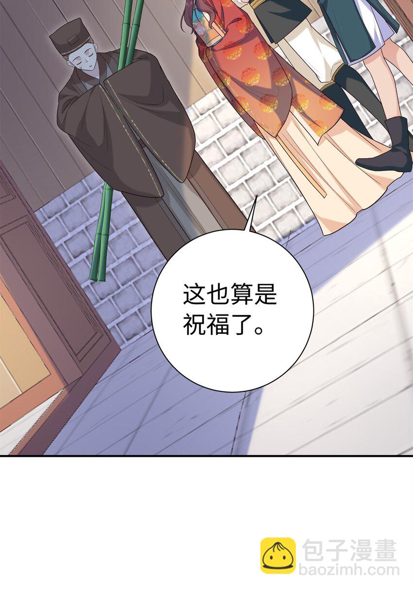43 寿宴-第43话