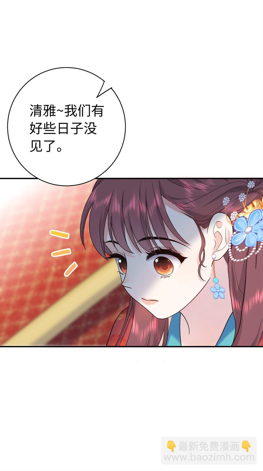 43 寿宴-第43话