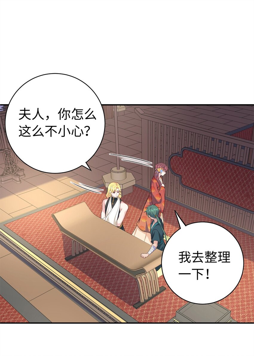 43 寿宴-第43话