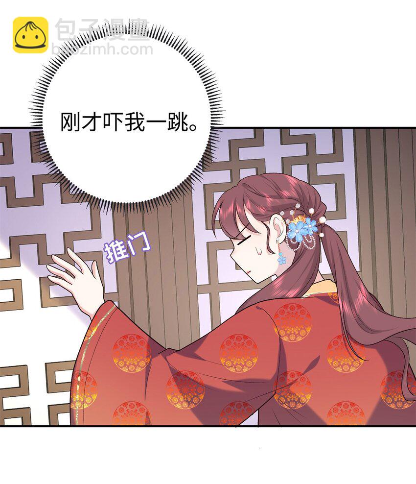 43 寿宴-第43话
