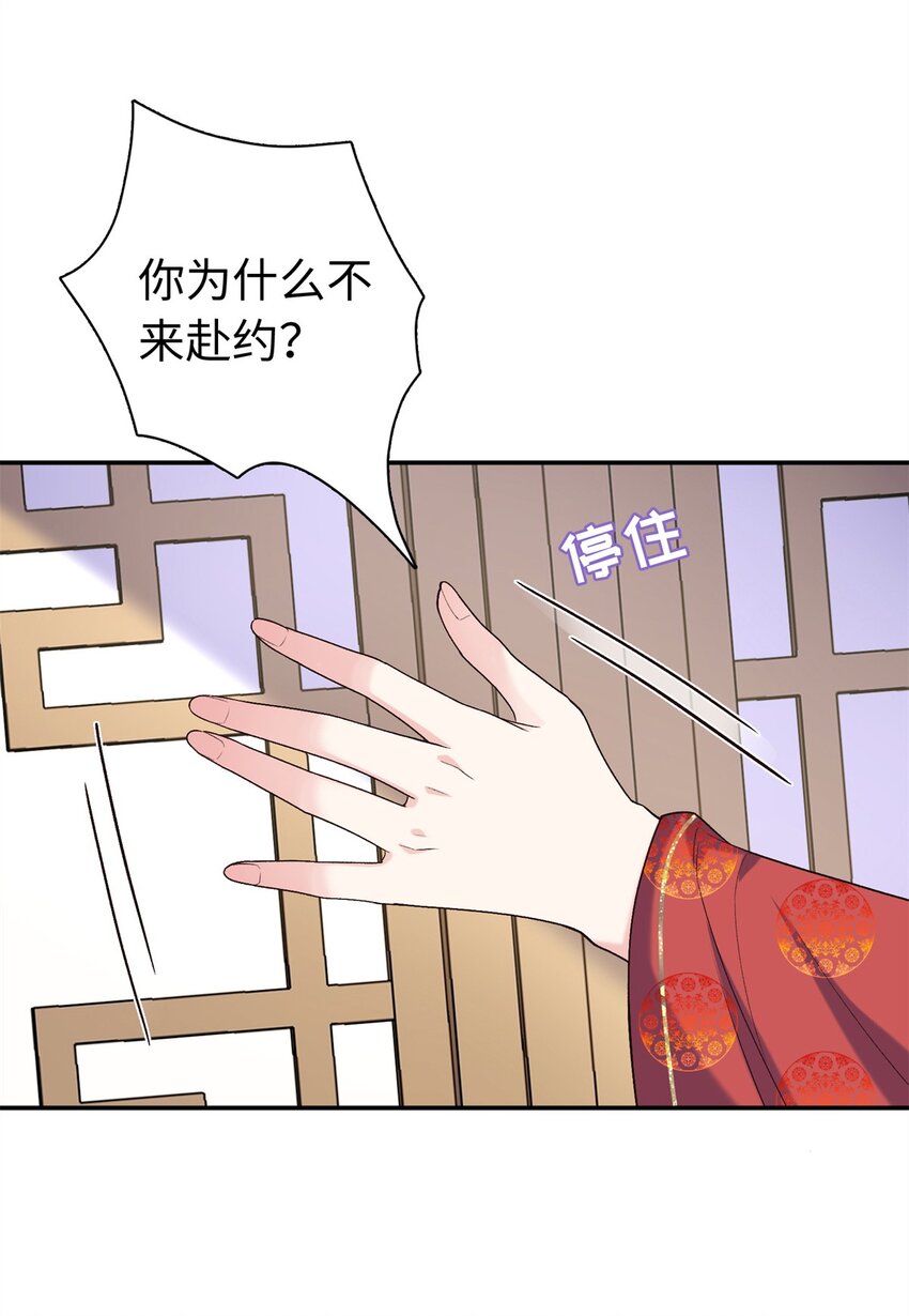 43 寿宴-第43话