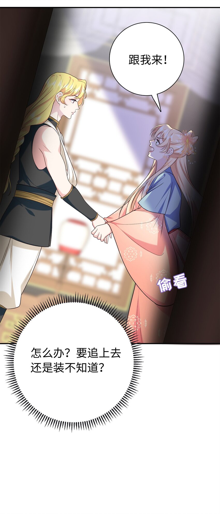 43 寿宴-第43话