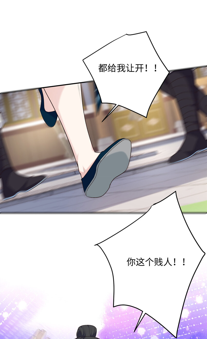 45 神秘的美男-第45话