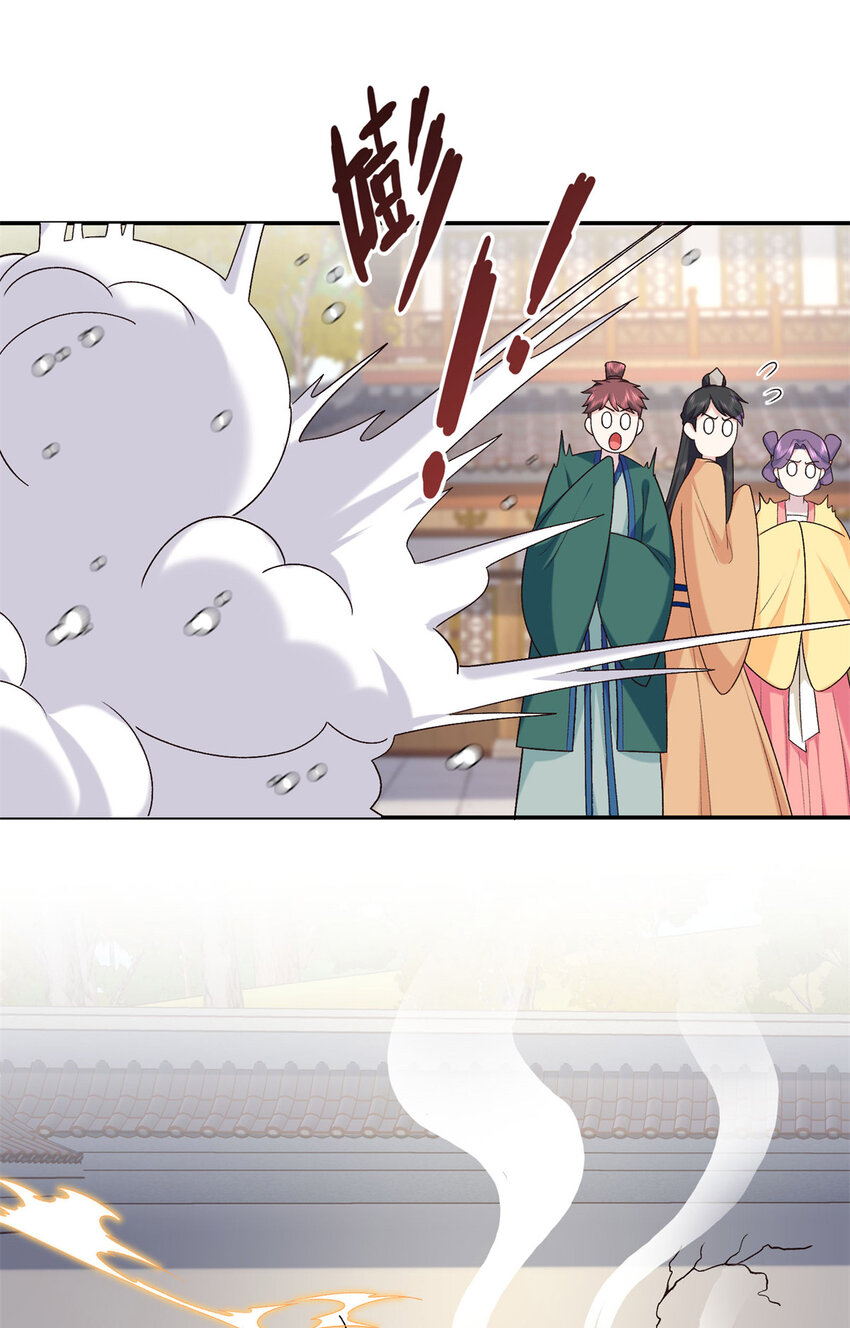 45 神秘的美男-第45话