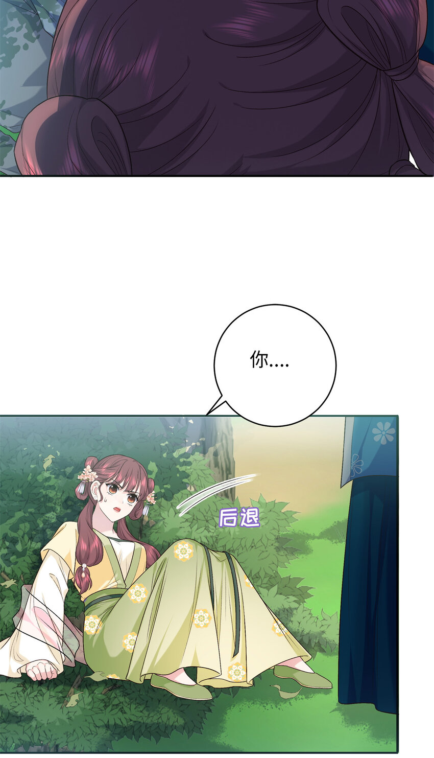 47 谣言的开始-第47话
