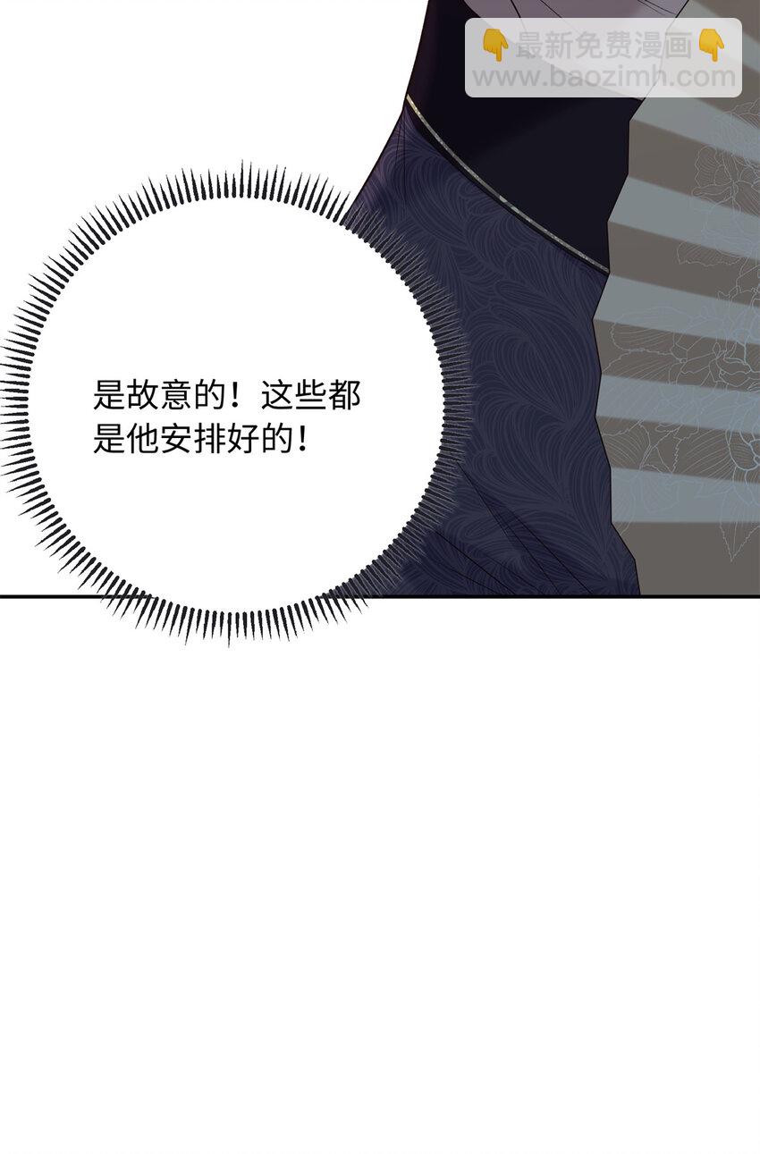 47 谣言的开始-第47话