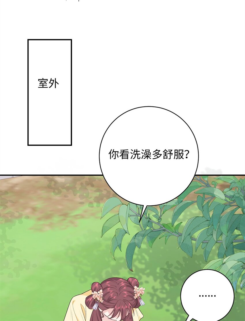 49 皇后的计谋-第49话
