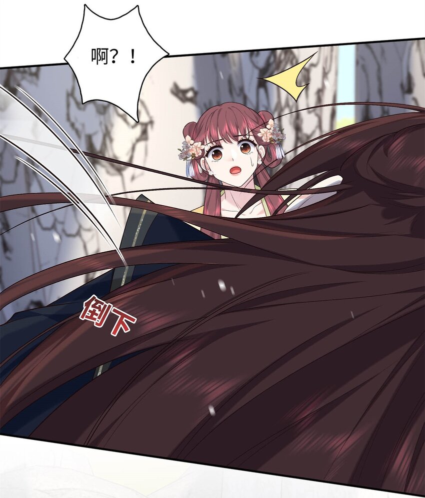 49 皇后的计谋-第49话