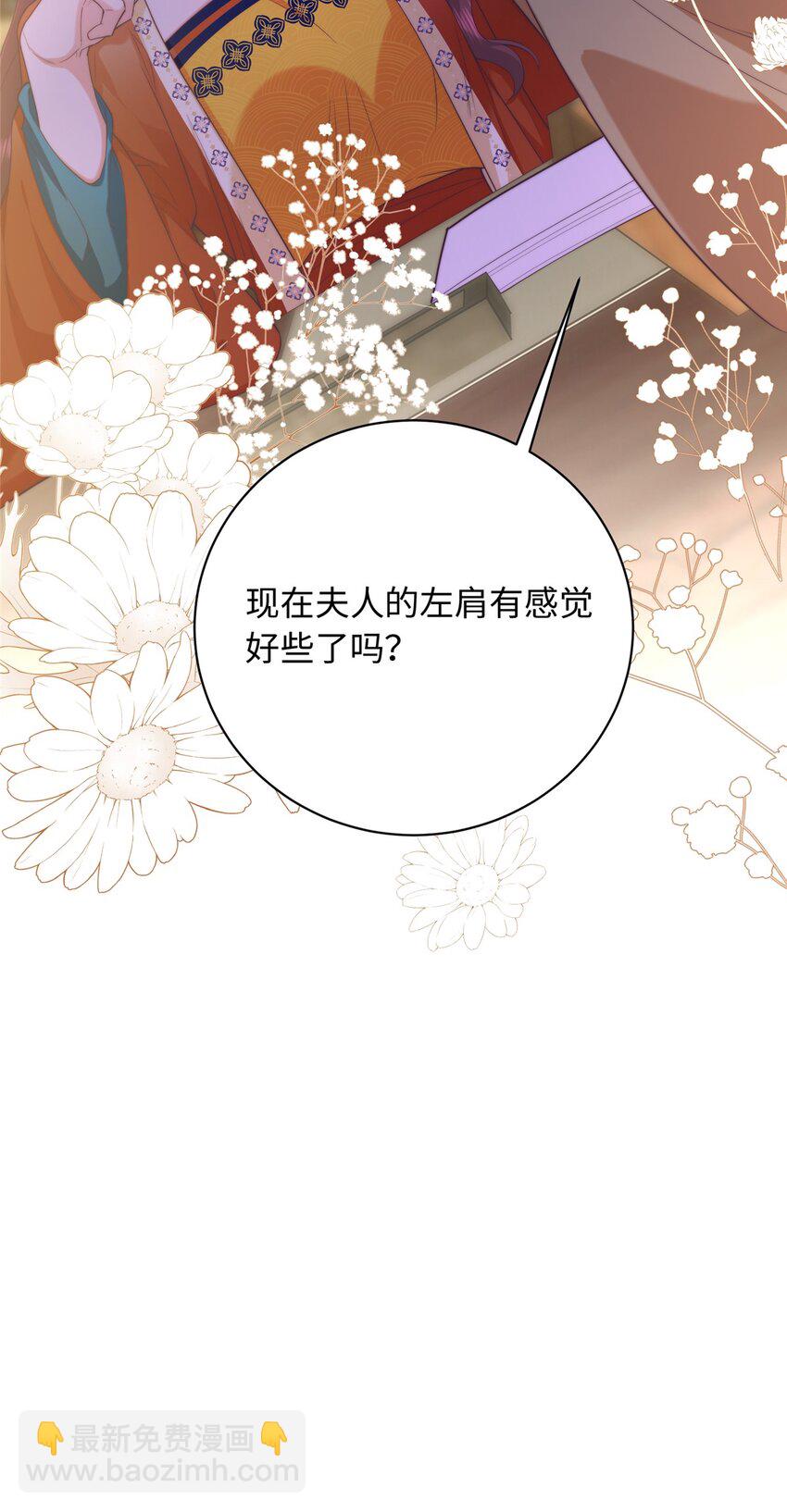 05 羞耻的场面-第5话