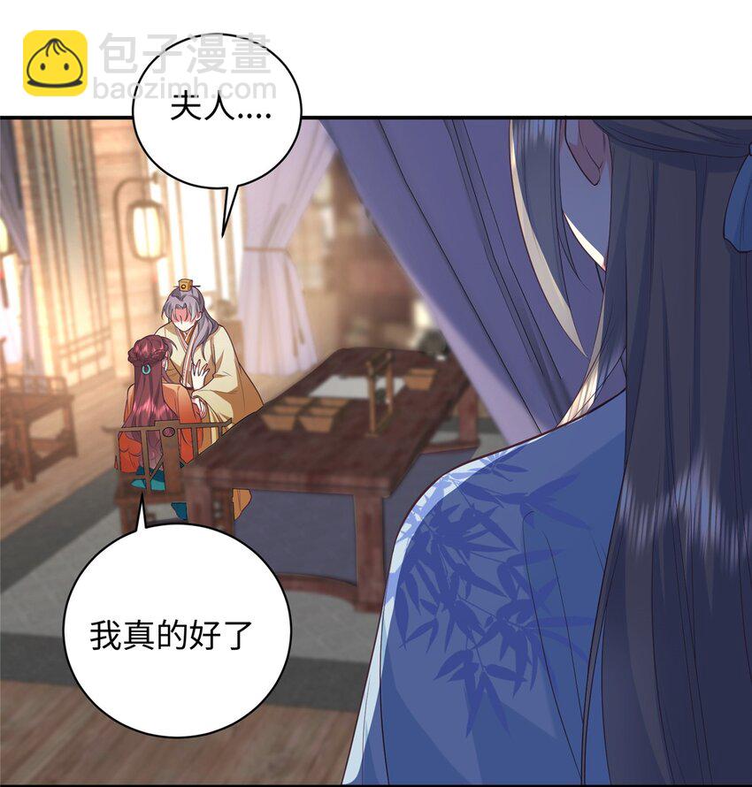 05 羞耻的场面-第5话