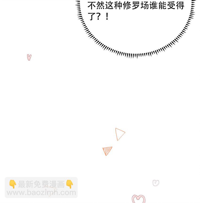 05 羞耻的场面-第5话