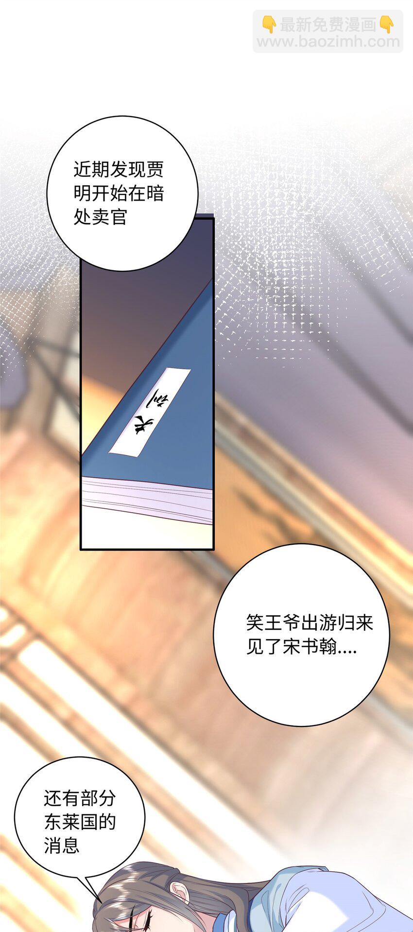 05 羞耻的场面-第5话