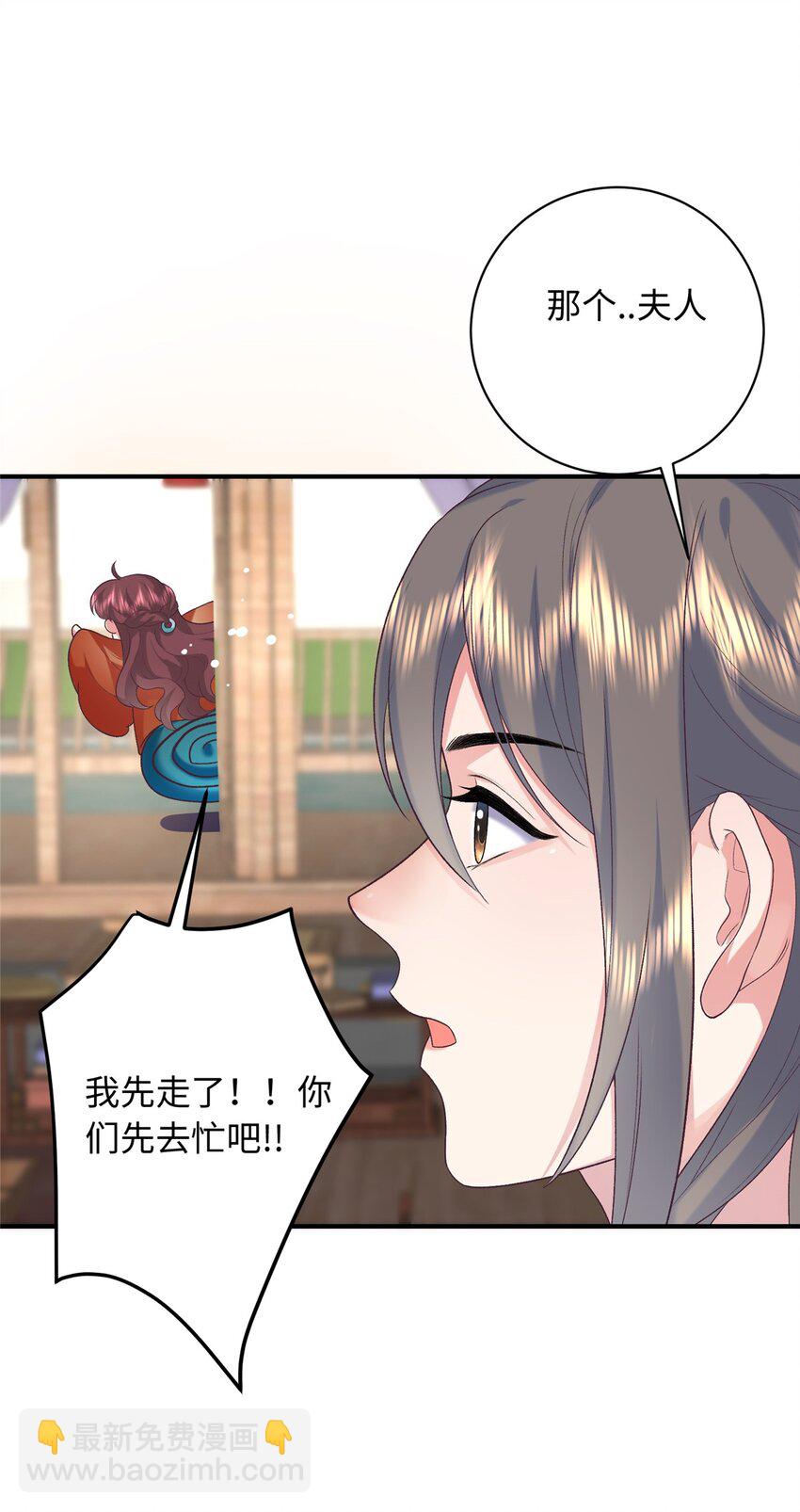 05 羞耻的场面-第5话