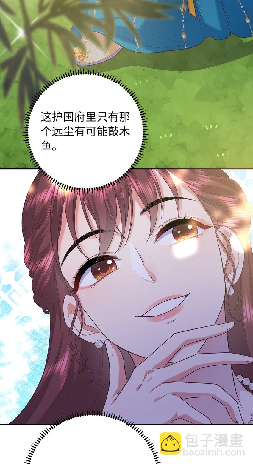 05 羞耻的场面-第5话