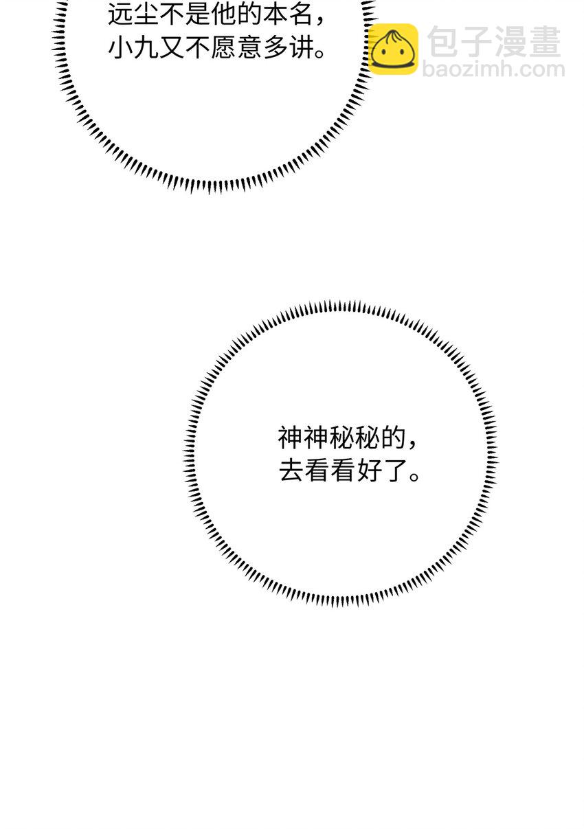 05 羞耻的场面-第5话