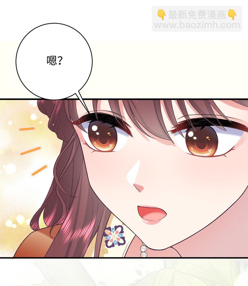 05 羞耻的场面-第5话