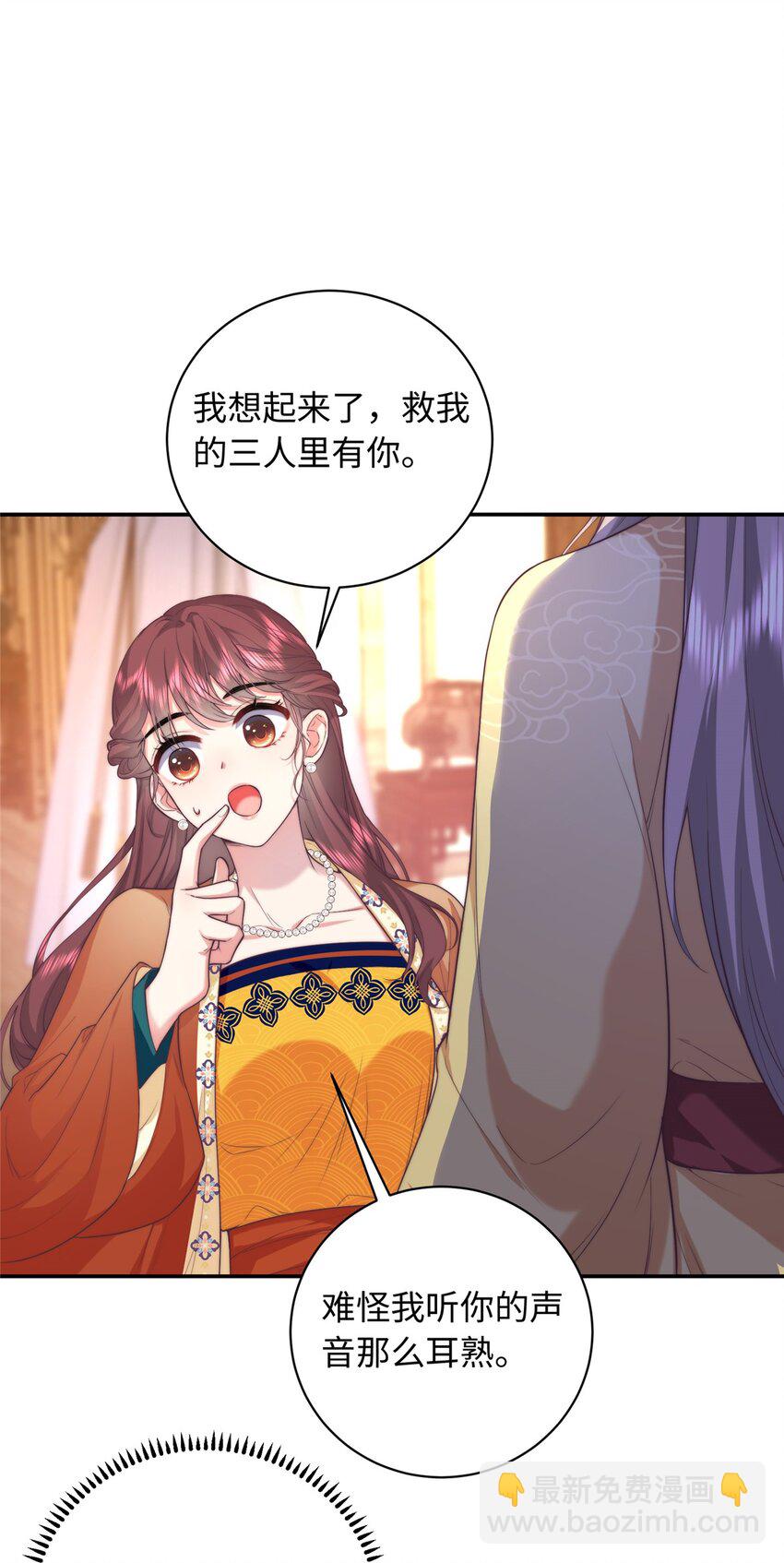 05 羞耻的场面-第5话