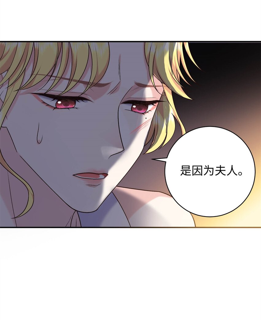 51 刺杀轩辕逸飞？-第51话