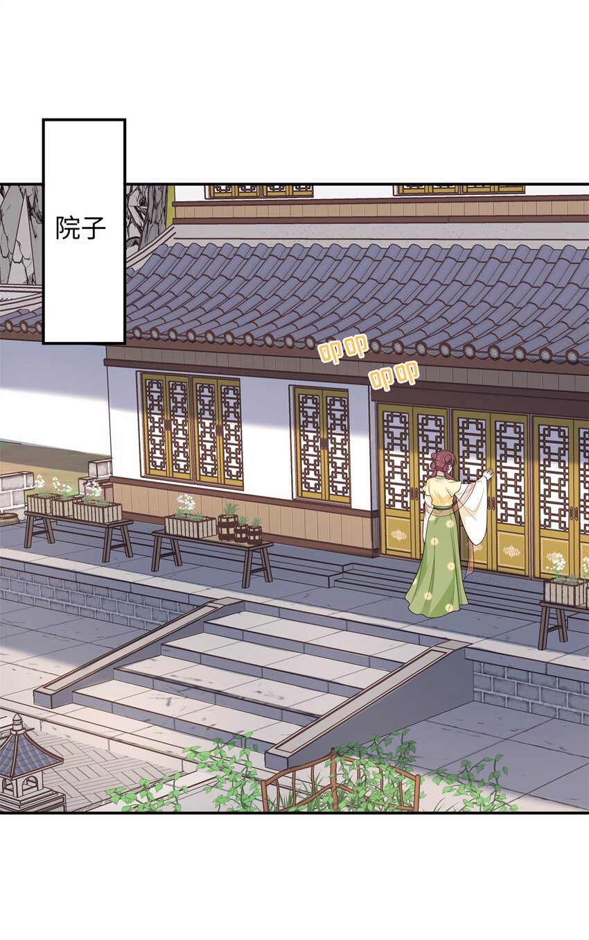 51 刺杀轩辕逸飞？-第51话