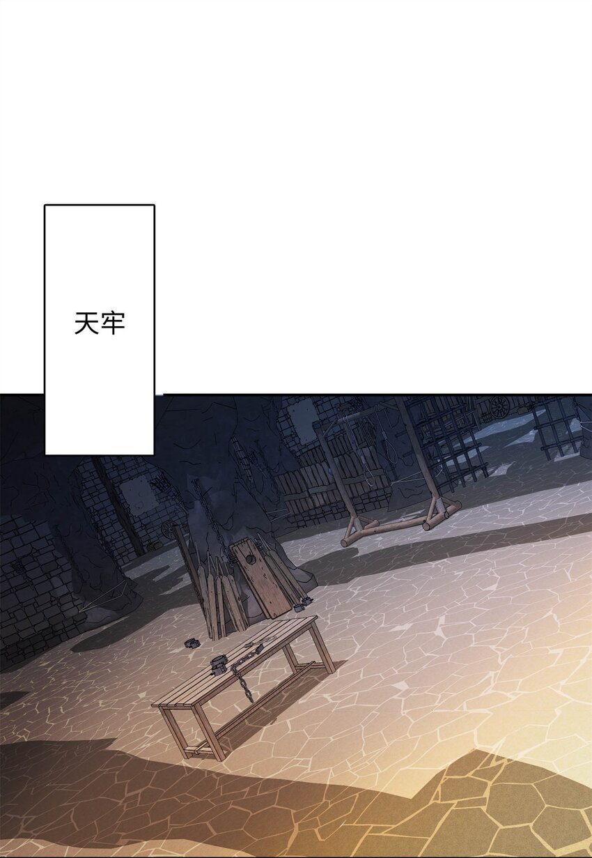 51 刺杀轩辕逸飞？-第51话