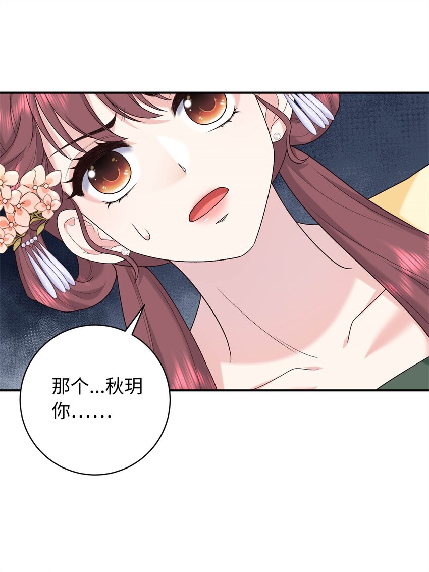 51 刺杀轩辕逸飞？-第51话