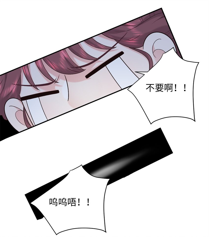 53 出城调查-第53话