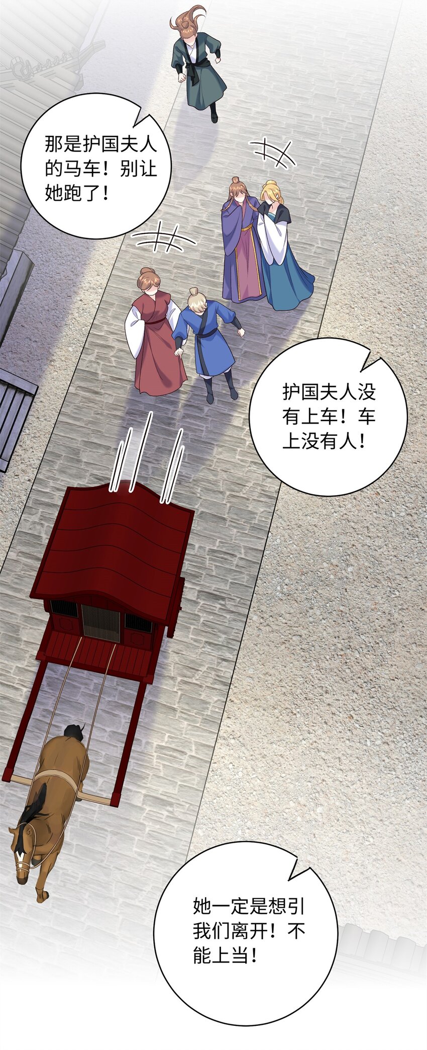 55 和皇帝的约定-第55话
