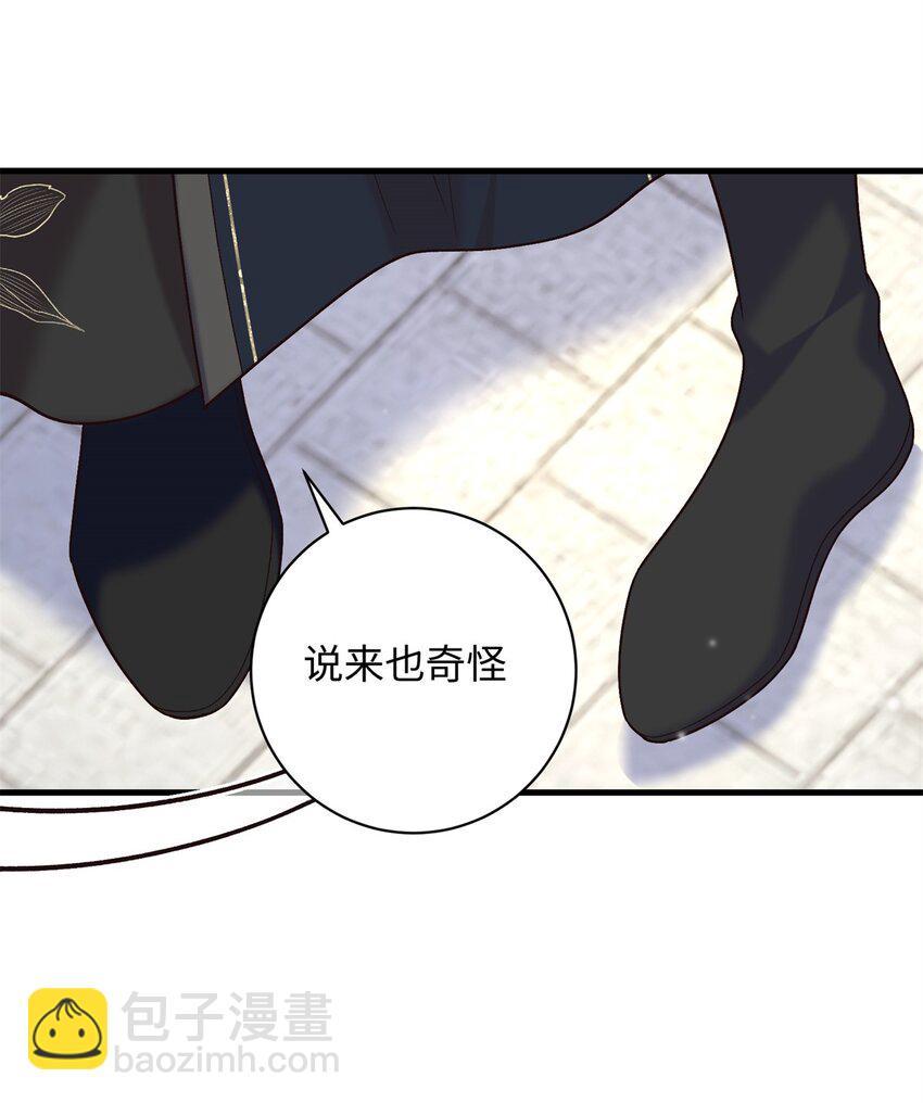55 和皇帝的约定-第55话