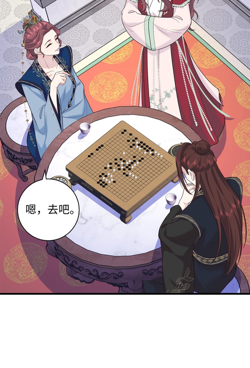 55 和皇帝的约定-第55话