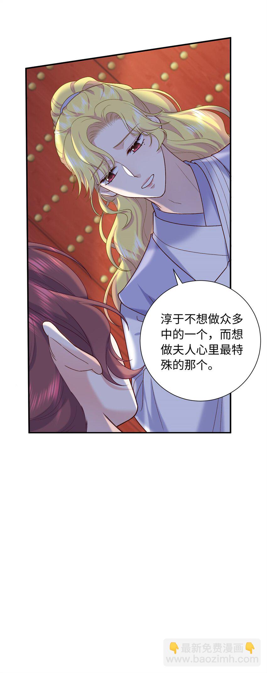 57 偿还情债-第57话