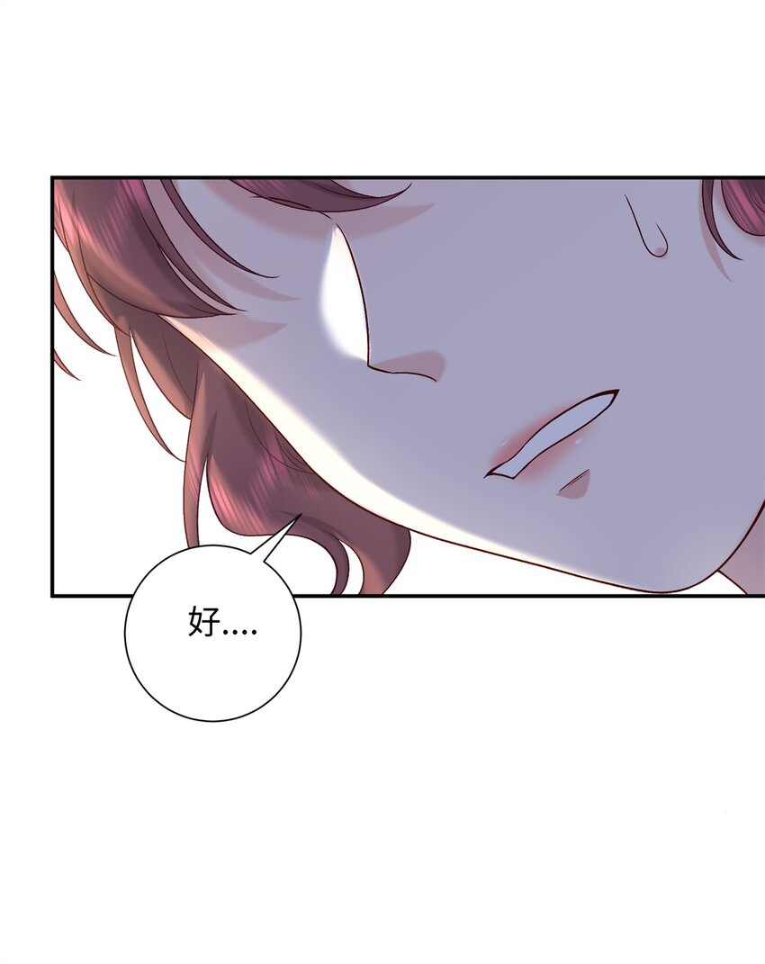57 偿还情债-第57话