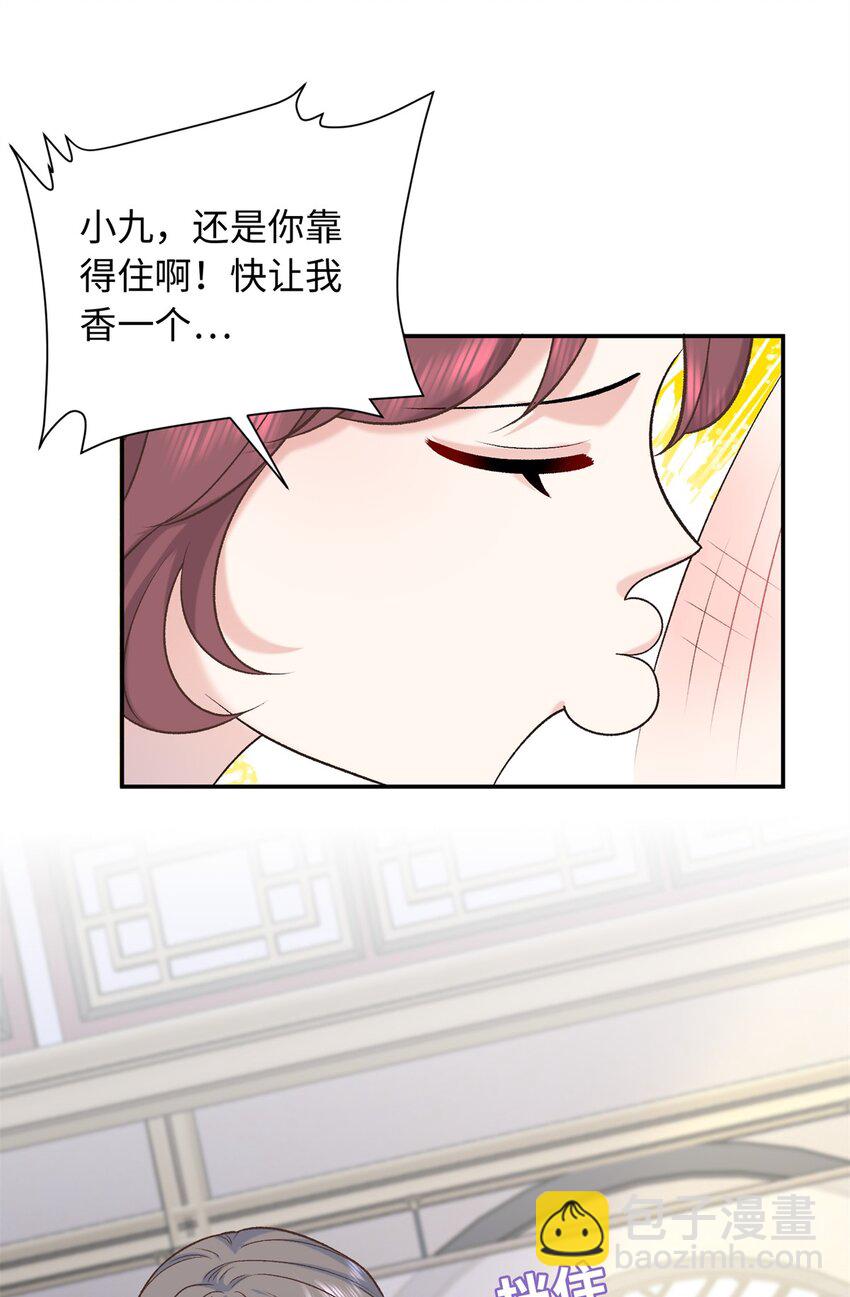 57 偿还情债-第57话