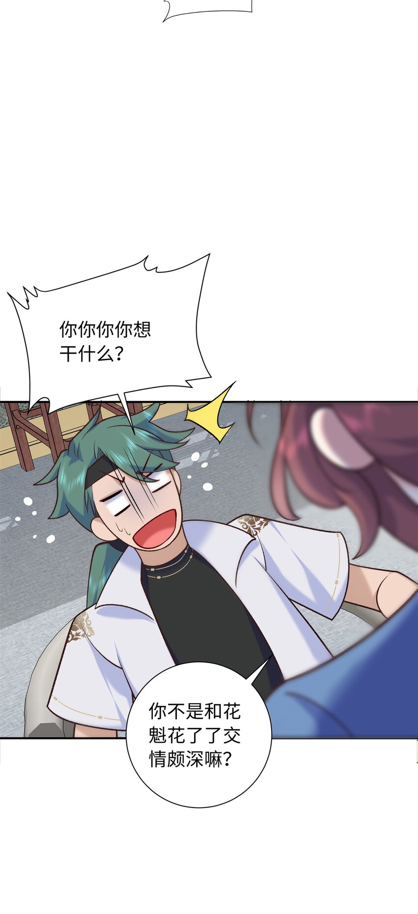 57 偿还情债-第57话