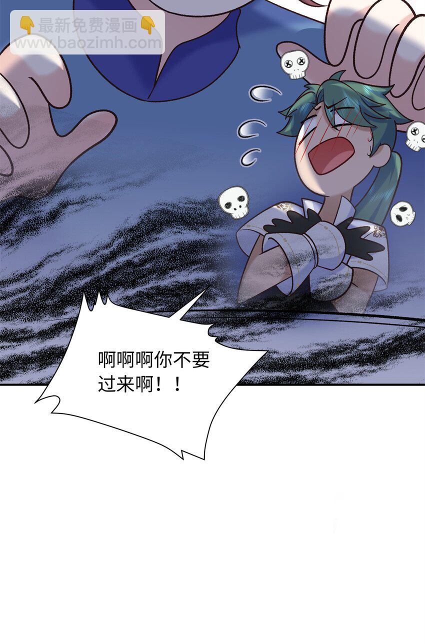 57 偿还情债-第57话