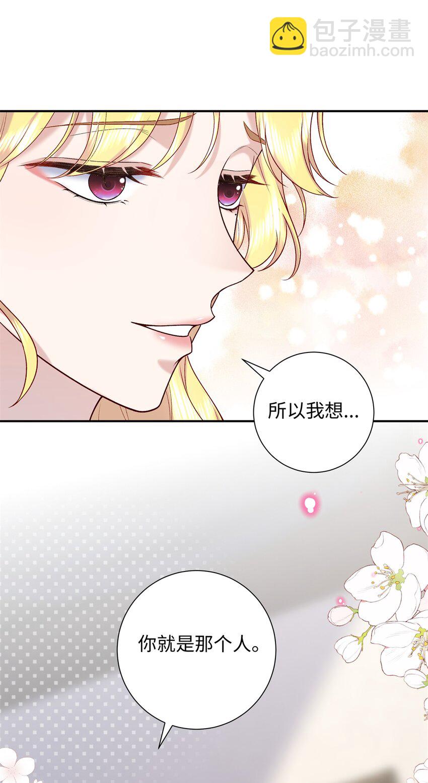 57 偿还情债-第57话
