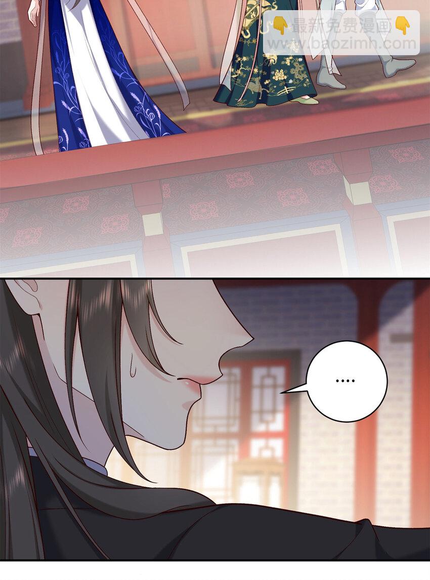 59 护国府的床不舒服么(1/2)-第59话