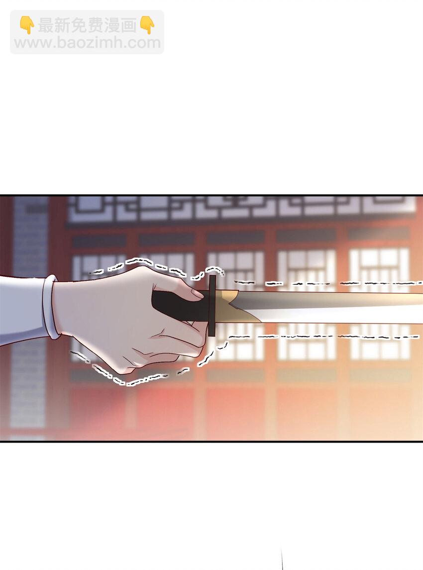 59 护国府的床不舒服么(1/2)-第59话
