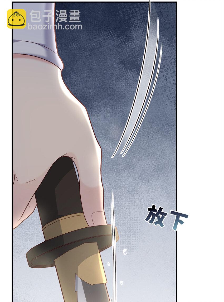 59 护国府的床不舒服么(1/2)-第59话