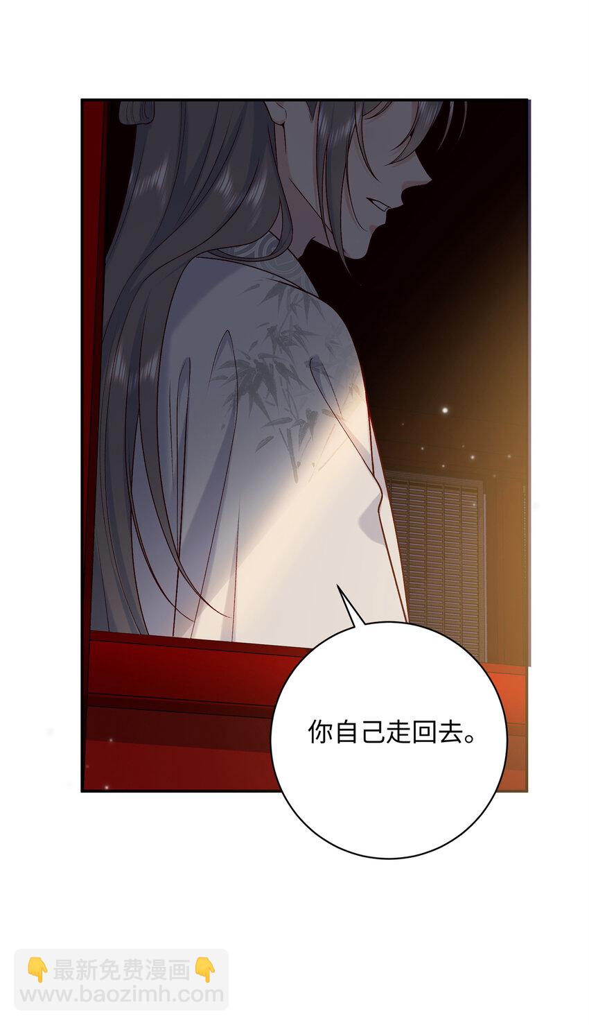 59 护国府的床不舒服么(1/2)-第59话