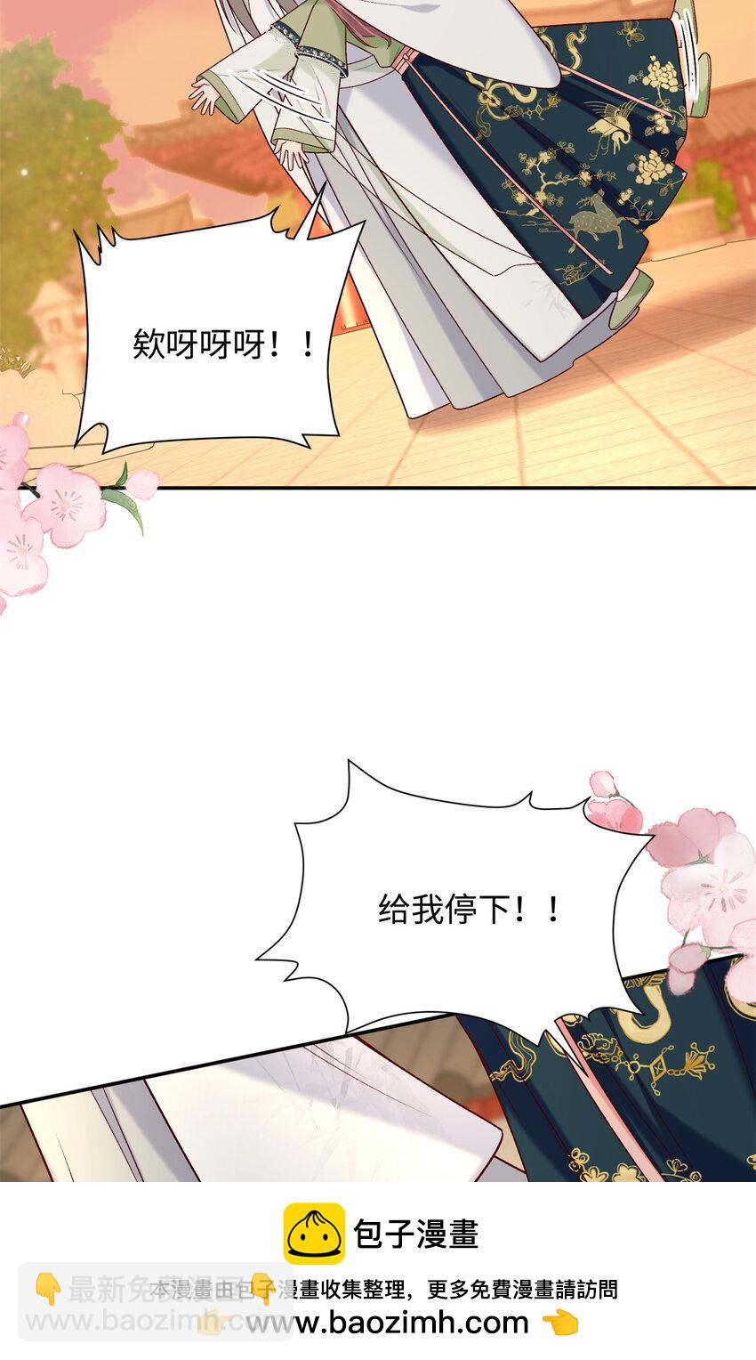 59 护国府的床不舒服么(1/2)-第59话