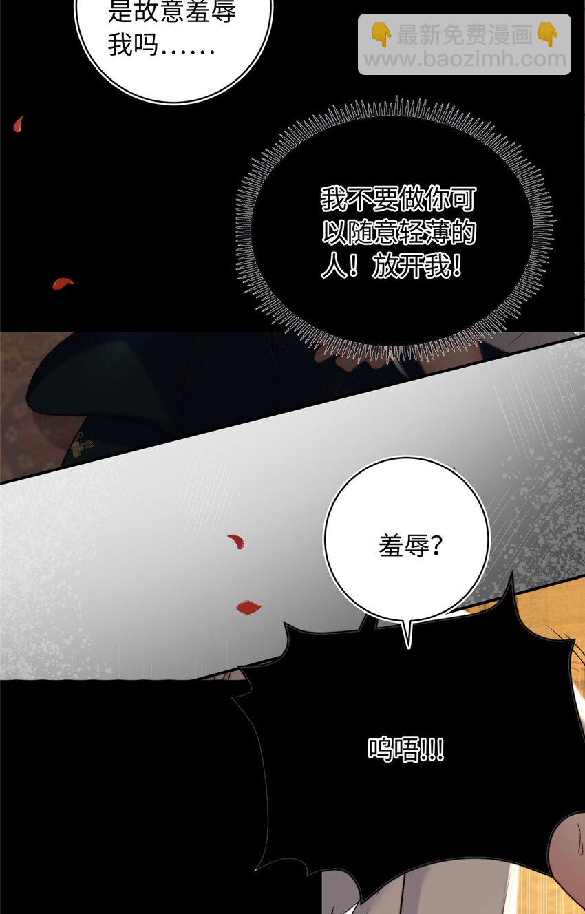 61 我又死了？(1/2)-第61话