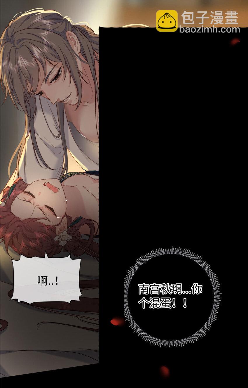 61 我又死了？(1/2)-第61话