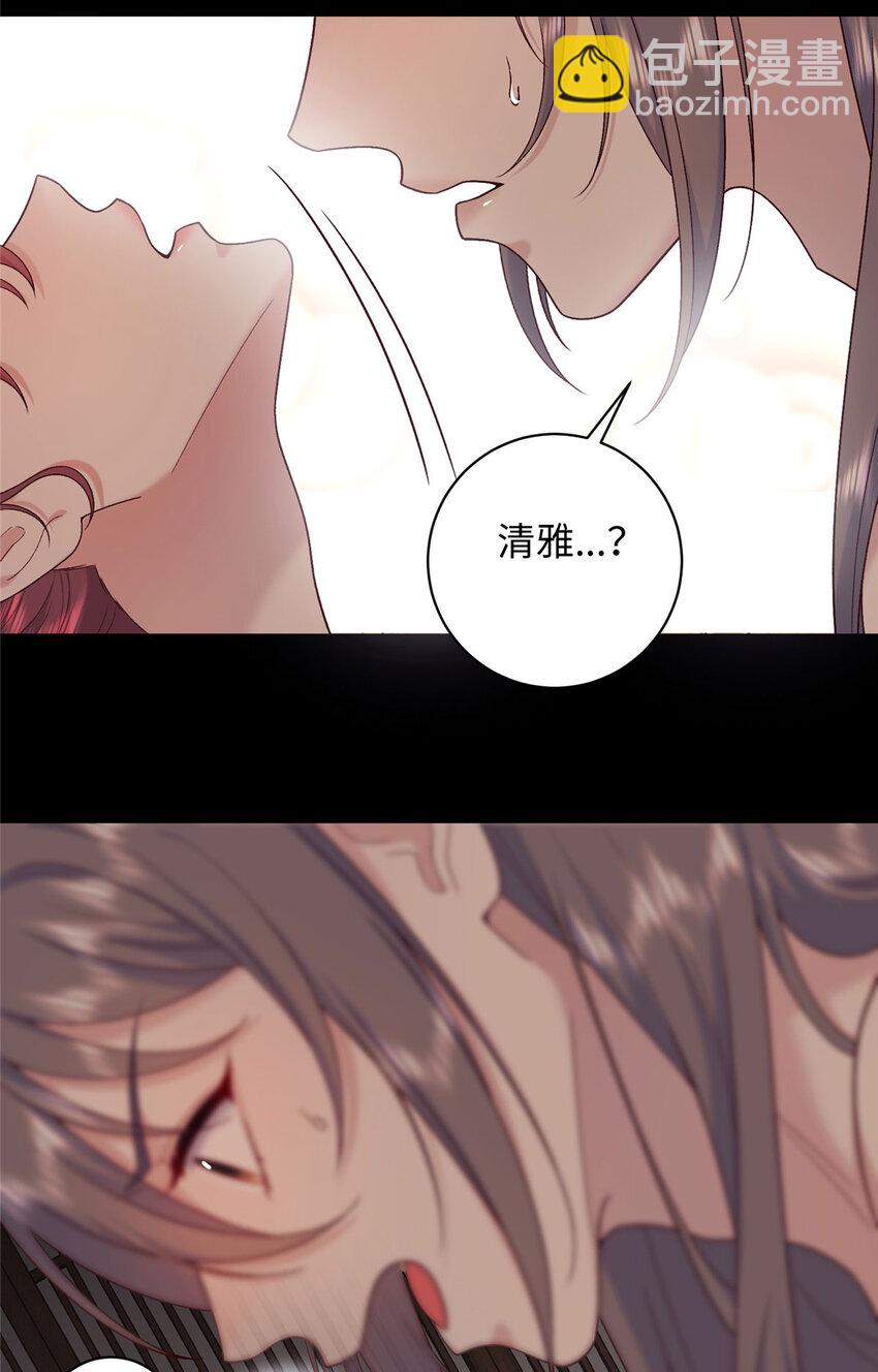 61 我又死了？(1/2)-第61话