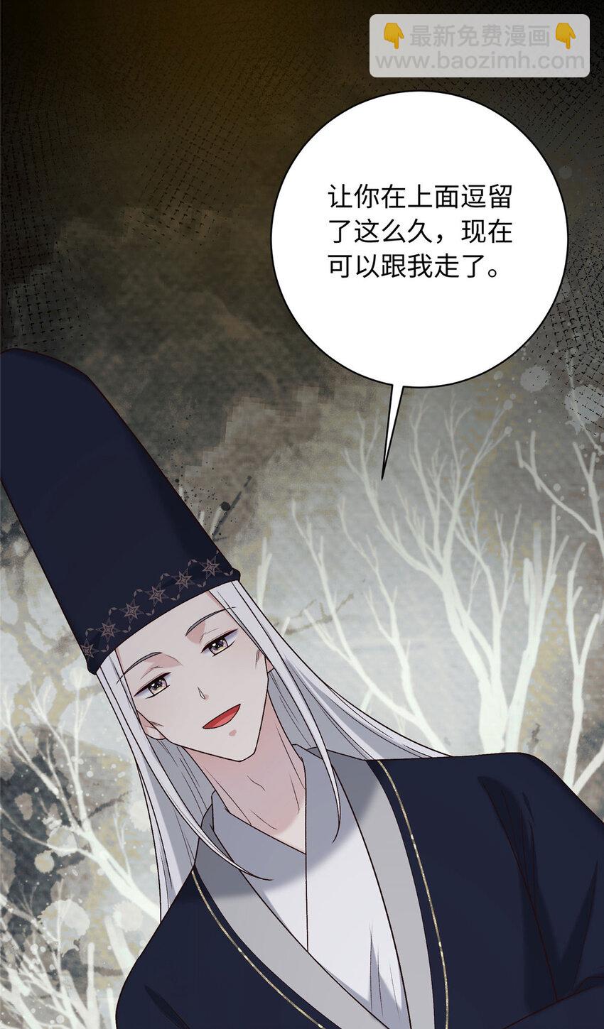 61 我又死了？(1/2)-第61话