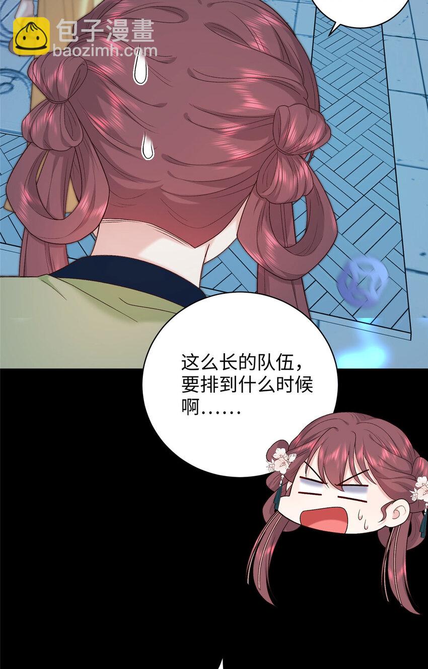61 我又死了？(1/2)-第61话