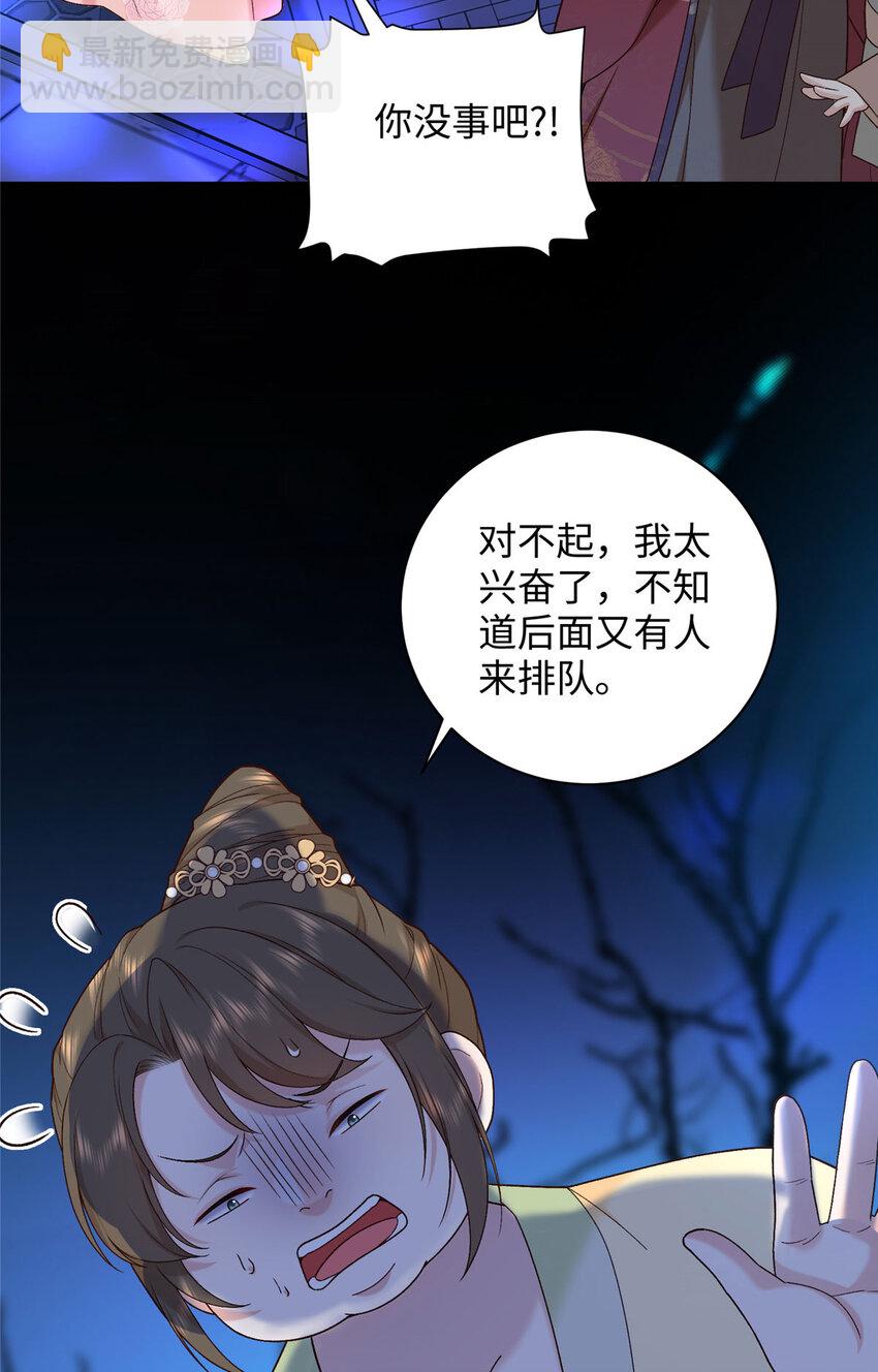 61 我又死了？(1/2)-第61话