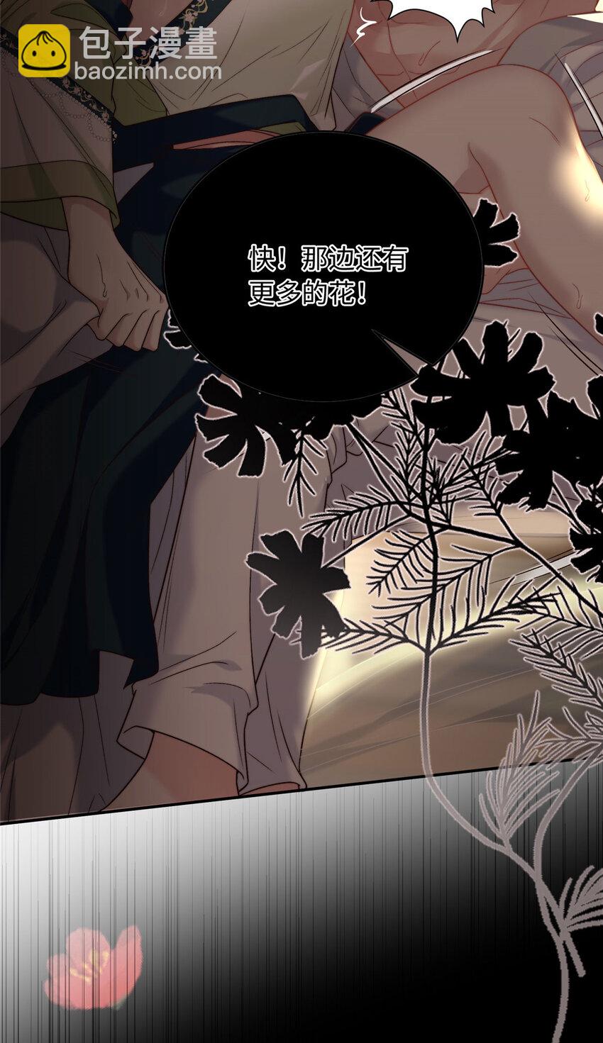 61 我又死了？(1/2)-第61话